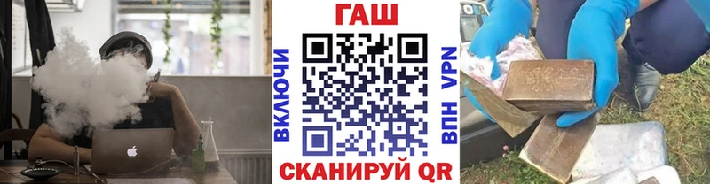 Наркошоп купить ГАШ  Кокаин  Мефедрон  Гаджиево