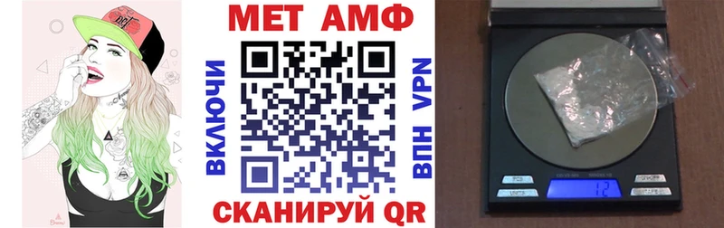АМФ VHQ  Купить  Гаджиево 
