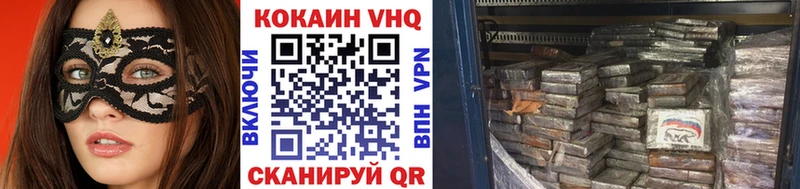 Купить закладки  Гаджиево  Кокаин 98% 