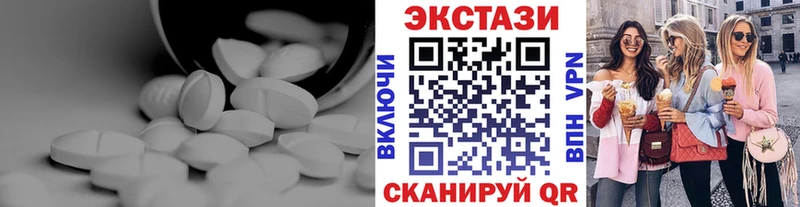 Купить где  Гаджиево  ЭКСТАЗИ ешки 