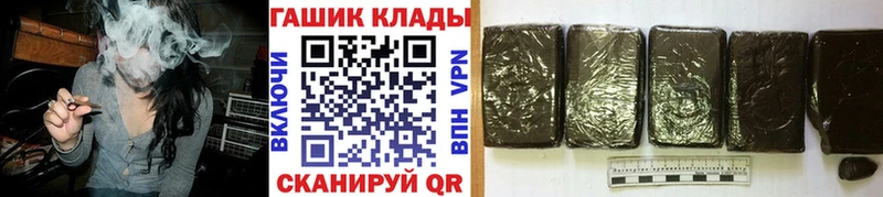 ГАШ ice o lator  Купить где  Гаджиево 