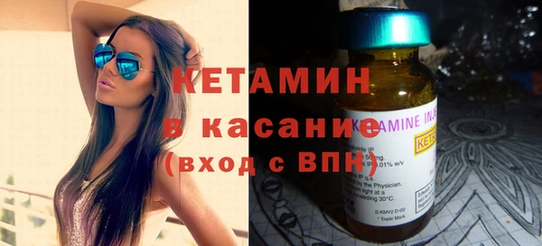 мефедрон Гусь-Хрустальный