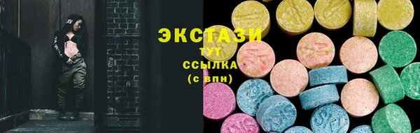 мефедрон VHQ Гусиноозёрск