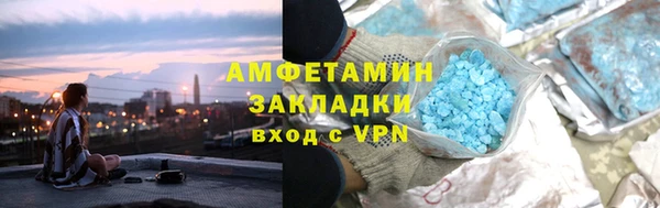 мефедрон VHQ Гусиноозёрск
