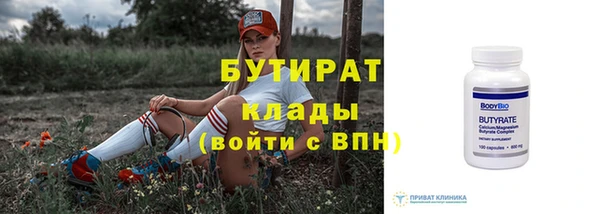мефедрон Гусь-Хрустальный