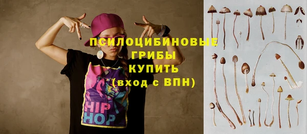 мефедрон Гусь-Хрустальный