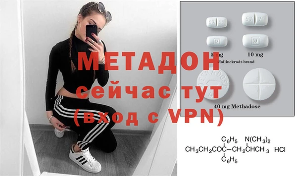мефедрон VHQ Гусиноозёрск