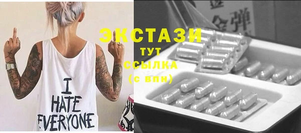 метамфетамин Гусев