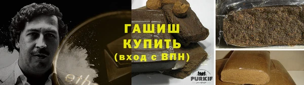 мефедрон VHQ Гусиноозёрск
