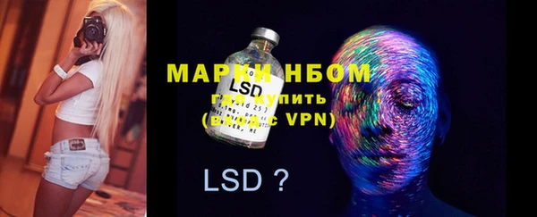 мефедрон Гусь-Хрустальный