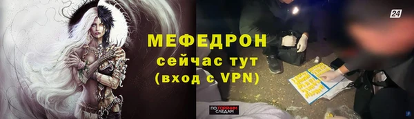 метамфетамин Гусев