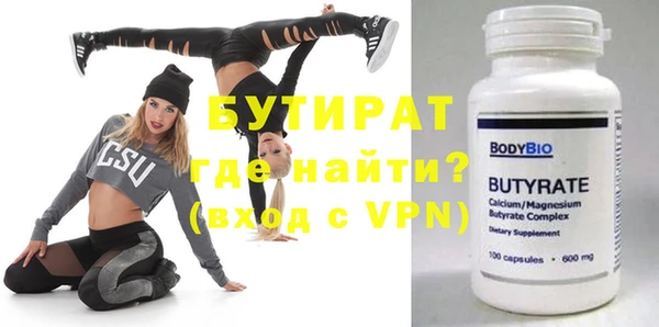 кокаин Дмитровск