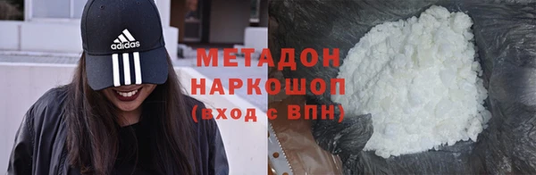 кокаин Дмитровск