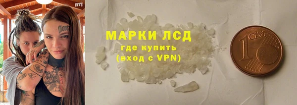 метамфетамин Гусев