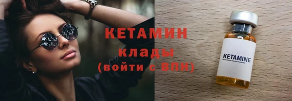 метамфетамин Гусев