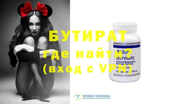 мефедрон Гусь-Хрустальный