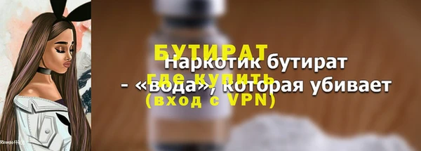 метамфетамин Гусев