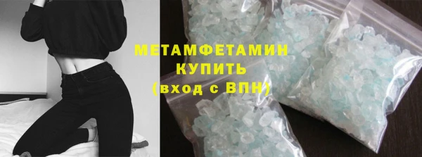 метамфетамин Гусев