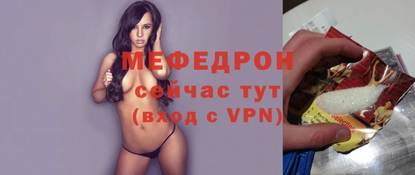 мефедрон Гусь-Хрустальный