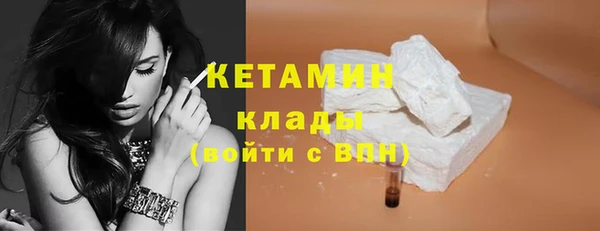 кокаин Дмитровск