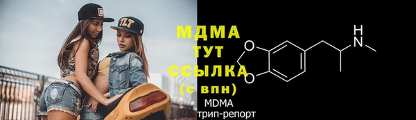 метамфетамин Гусев