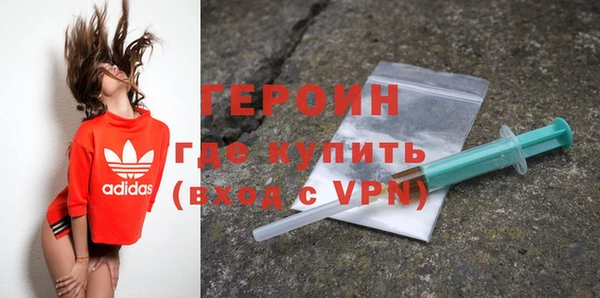 мефедрон VHQ Гусиноозёрск