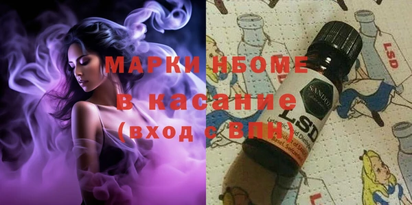 винт Дмитров
