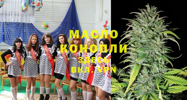 мефедрон VHQ Гусиноозёрск