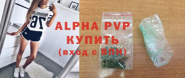 метамфетамин Гусев