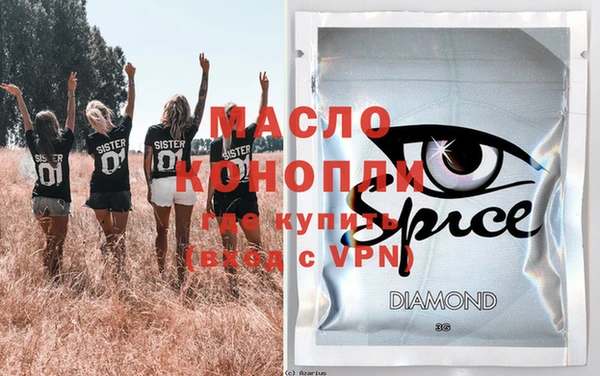 мефедрон VHQ Гусиноозёрск