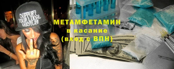 мефедрон Гусь-Хрустальный