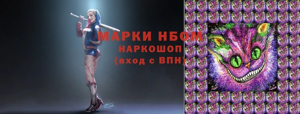 мефедрон Гусь-Хрустальный