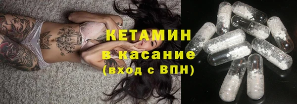 мефедрон VHQ Гусиноозёрск