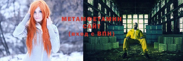 метамфетамин Гусев