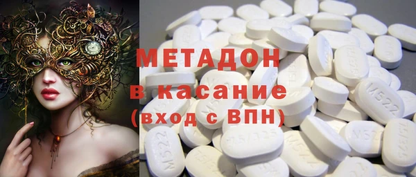 мефедрон VHQ Гусиноозёрск