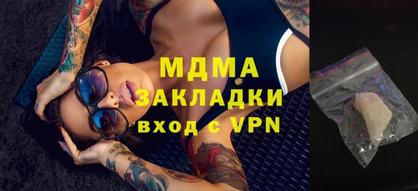 метамфетамин Гусев