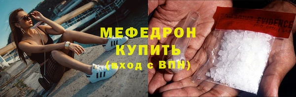 кокаин Дмитровск