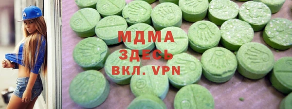 метамфетамин Гусев
