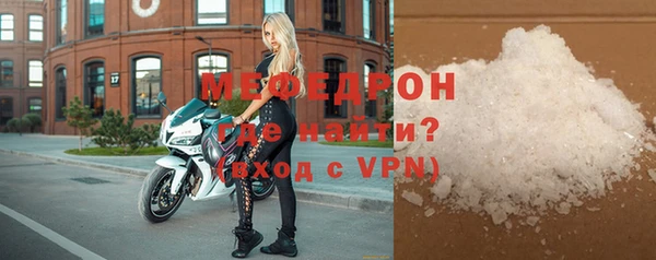 метамфетамин Гусев