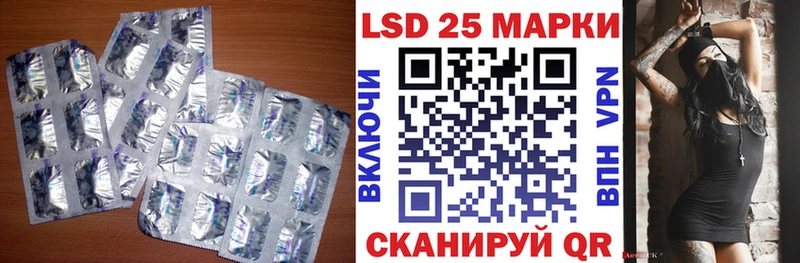 Лсд 25 экстази кислота  Купить где  Гаджиево 