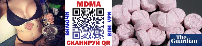 Купить закладки Гаджиево МДМА crystal