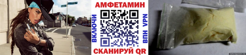 Купить закладки  Гаджиево  МЕТАМФЕТАМИН Декстрометамфетамин 99.9% 