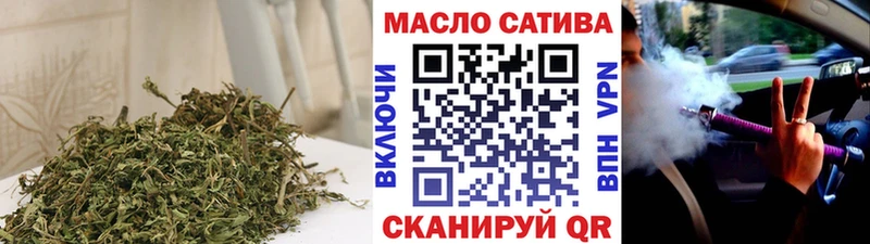 Купить где  Гаджиево  Дистиллят ТГК THC oil 